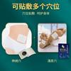 Parche para Dormir Nanjing Tongrentang Biotecnología, Parche de Moxibustión, Parche de Salud para Puntos de Acupuntura, Parche para Dormir, Venta al por Mayor por Fabricante
