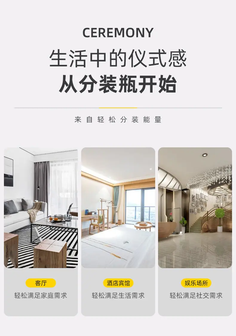 圆柱香薰瓶_10.jpg