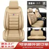 Fundas para asientos de coche de cuero PU, modelo nuevo, al por mayor, para coches de cinco plazas, fundas de asiento de cobertura total, universales para todas las estaciones, una pieza, envío directo