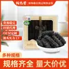 Pepino do Mar Orgânico Atacado do Fabricante da Fonte, Pepino do Mar Seco Padrão Nacional, Pepino do Mar Espinhoso de Liaoning, Múltiplas Especificações, Alta Taxa de Expansão, Embalagem em Caixa de Presente