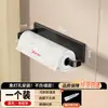 Suporte de papel para cozinha, rack de papel, geladeira, armário de sucção magnética, rolo, papel, filme plástico, pano, gancho de armazenamento, parede pendurada, armazenamento