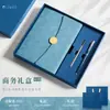 Set de Regalo de Caja Personalizada para Cuaderno, Cuaderno de Alta Calidad, Bloc de Notas de Oficina de Negocios A5 de Gama Alta, Taza de Café de Regalo