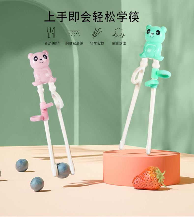 指套筷子-恢复的-恢复的_01