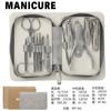Set de cortaúñas cortaúñas para mujer alicates de pico de pollo herramientas para onicomicosis cortaúñas especiales para ranuras de uñas antisalpicaduras