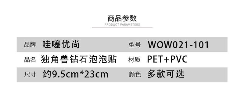 商品详情介绍.jpg