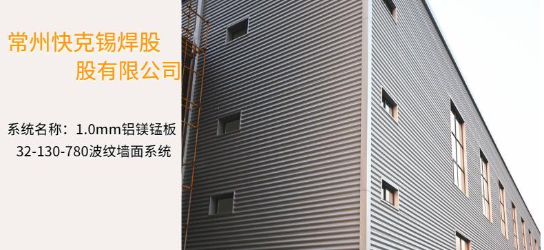 时宇波纹详情5