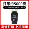 Adecuado para Cartucho de Polvo Pantum Ctl300 Cartucho de Tinta Cp2506Dn Cm7105Dn Cm7100 Tóner Cp2300 2500