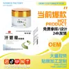 Zou Runan Khan Tubo Crema Grasa de Ojo Gránulos Aliviar Gránulos de Tubo Khan Crema para Carne de Piel Facial Fábrica Venta al por Mayor