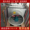 Design razoável Aquecedor à prova de explosão Estrutura simples Aquecedor industrial de fluxo axial Aquecedor elétrico à prova de explosão
