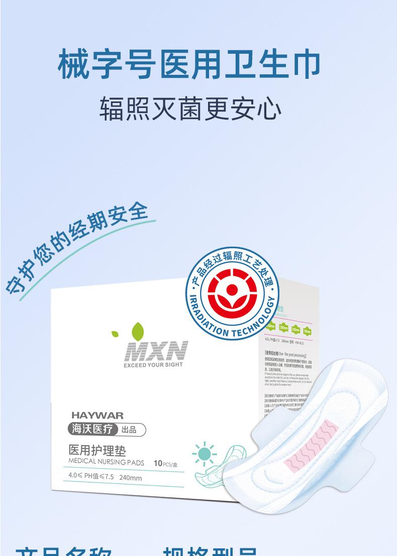 详情_10.jpg