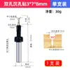 Broca Countersink de Duas Aberturas para Marcenaria, Broca Não Padrão para Furadeira Elétrica para Fazer Countersinks, Broca Cônica para Parafusos, Abridor de Furos, Broca Escalonada