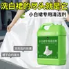 Limpiador de Faldas Blancas Pequeñas Limpiador de Faldas Perezoso Removedor Potente de Manchas Manchas de Sudor Manchas Amarillas Manchas de Moho Gotas de Detergente para Ropa Dropshipping
