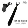 Estudiantes Hombres y Mujeres Rojo, Azul y Negro Monocromático Color Puro Trabajo Profesional Ropa Formal Atado a Mano Fácil de Jalar Corbata Perezosa Cremallera Casual