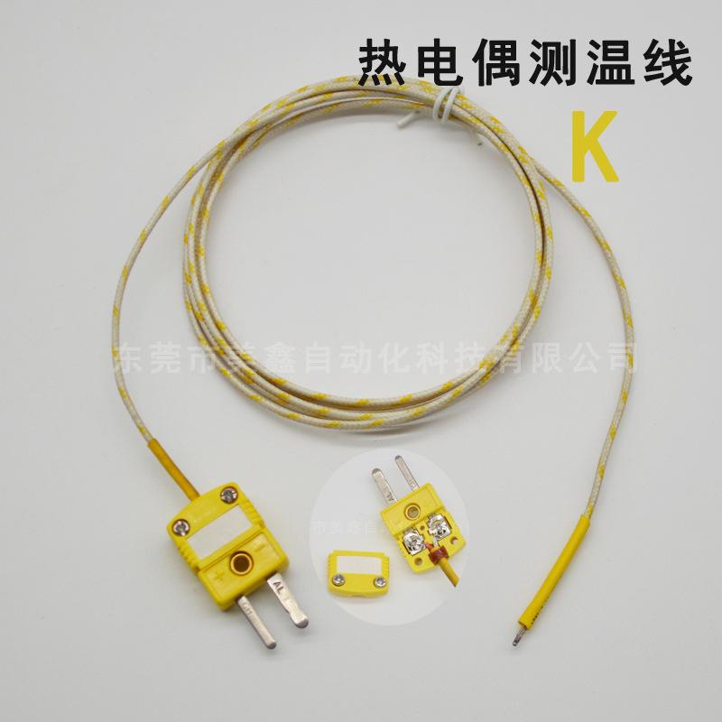 HH-K-24+插头 水印(2)