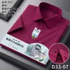 Algodón Lyocell Tencel Camisa de Hombre de Negocios Sin Costuras Anti-Arrugas Estilo Nuevo de Primavera Camisa de Hombre Ropa Interior Ropa de Trabajo Venta al por Mayor