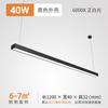 Tira de luz LED superbrillante clase de entrenamiento salón de baile luz de supermercado techo oficina candelabro tienda comercial