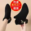 Novedad Otoño/Invierno 2026 Botas de Moda con Punta Fina y Tacón Grueso para Mujer Ante Escarchado Más Terciopelo Cremallera Lateral Cálida Botas de Moda Elegantes