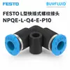 FESTO Accesorio roscado de conexión rápida tipo L NPQE-L-Q4-E-P10 conector de tubería industrial original