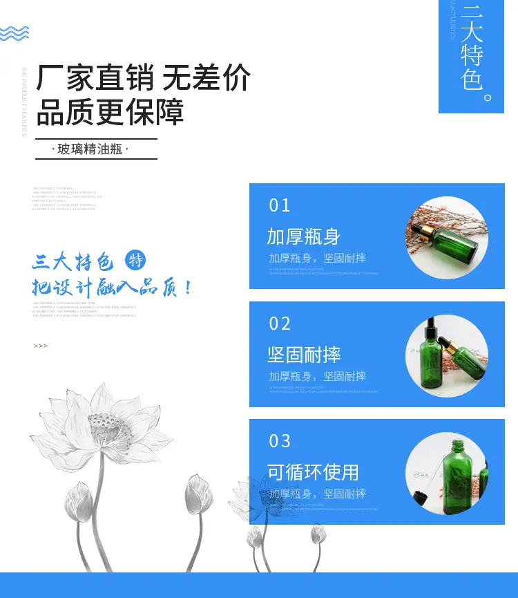 详情页_02