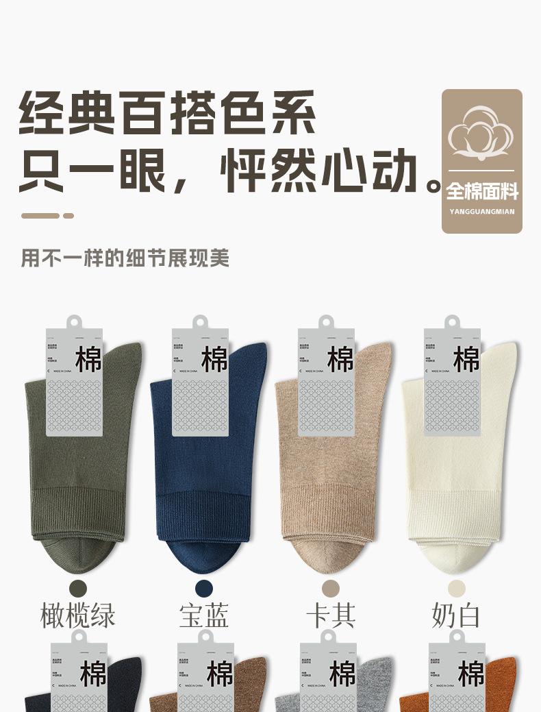 249020瑞欣详情psd_16.jpg