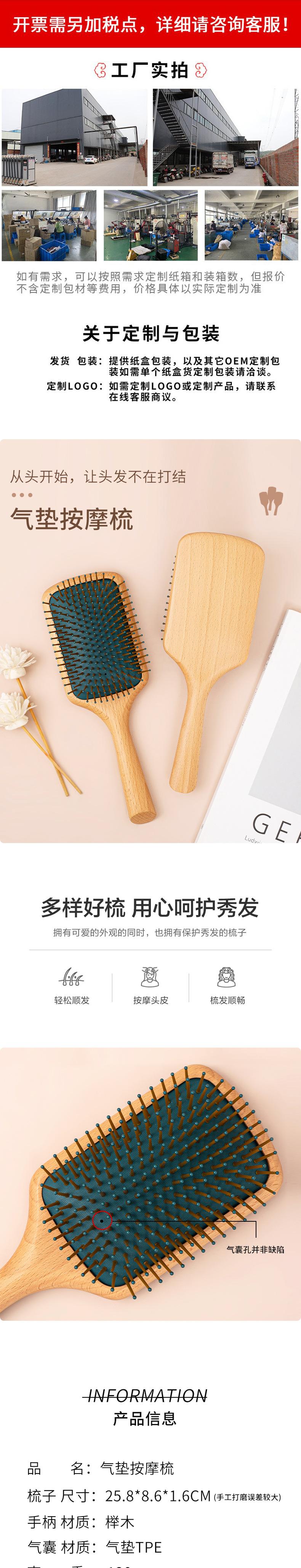 详情页_01.jpg
