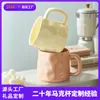 Caneca de Café da Manhã Creme Personalizada, Cerâmica Doméstica de Grande Capacidade, Caneca, Xícara de Café Feminina, Copo de Água, Presente Corporativo