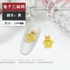 Arte de Unhas Criativa Coelho Sanrio Desenho Animado Kulomi Yugui Cachorro Animal Fofo Nova Joia para Unhas Estilo Japonês