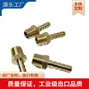 En stock tubo pagoda de cobre grueso con rosca exterior 1/2NPT tubo pagoda con rosca exterior tubo de tubo de boquilla de aire de cobre NPT