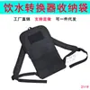 2119 Mochila Bolsa de Agua para Exteriores Convertidor de Agua para Beber Estilo Senderismo Camping Bolsa de Almacenamiento de Agua Personalizable