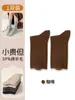 Calcetines de Lana al 39% para Mujer, Calcetines Gruesos Sin Costuras para Otoño e Invierno, Calcetines de Cachemir Cálidos tipo Slouch