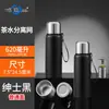 Copo Térmico de Aço Inoxidável Inteligente de Grande Capacidade 620ml para Homens e Mulheres, Garrafa de Água/Chá Portátil para Atividades ao Ar Livre e Fitness