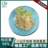 Extracto de cáscara de pomelo con 98% de naringenina, naringina original de Jinheng, disponible en stock. Pedido mínimo de 1 kg. Envío gratuito.