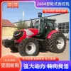 Tractor Tipo 2604 tractor agrícola de cuatro ruedas tractor de doble propósito para agua y sequía 260 de alta potencia tracción en las cuatro ruedas arado