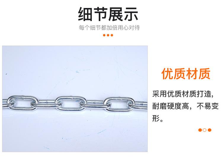 白锌链条_04.jpg