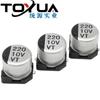 Fábrica de capacitores eletrolíticos SMD Capacitor eletrolítico de alumínio SMD 220UF10V6.3*5.4 Módulo Bluetooth display
