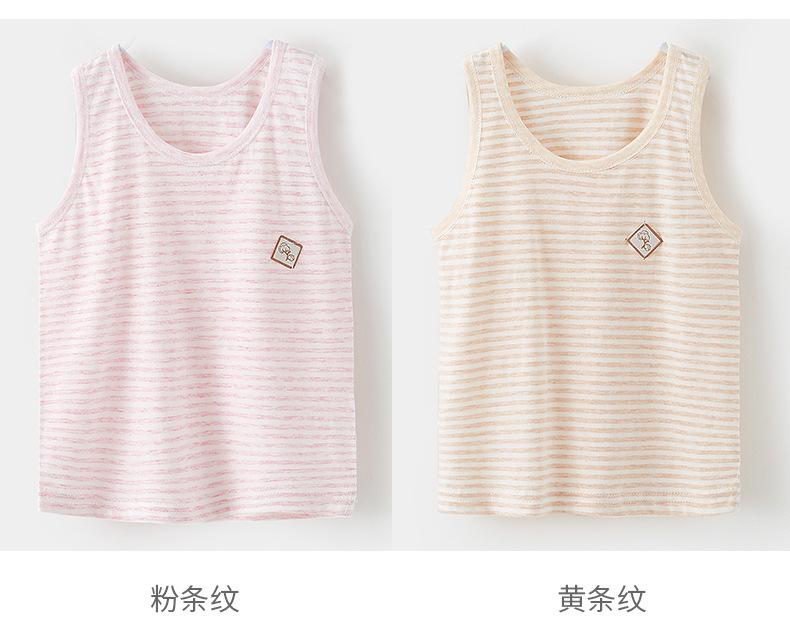 小背心_10