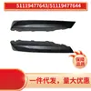 51119477643 51119477644 Adequado para Bmw X3 G08 Base da Moldura do Farol de Neblina