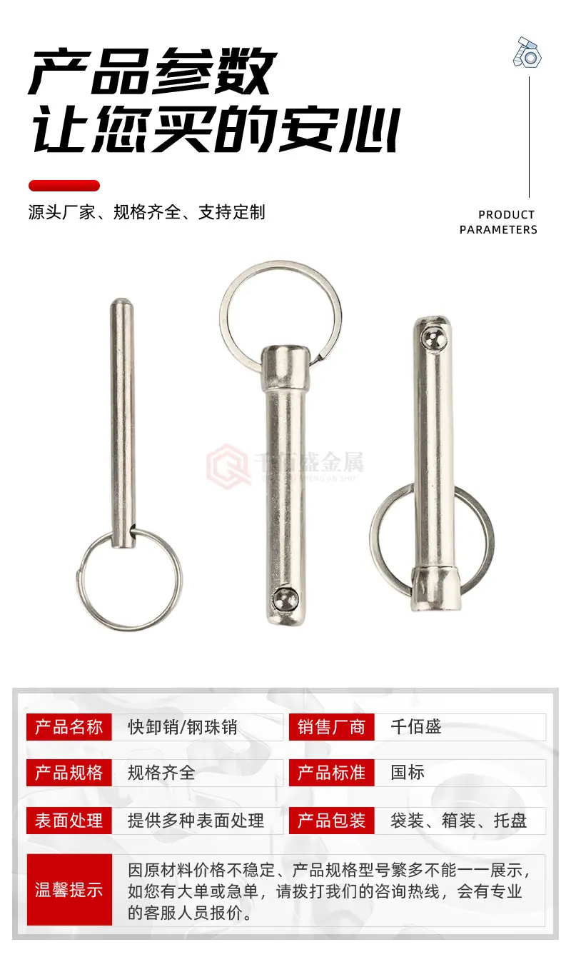 详情页面_04.jpg