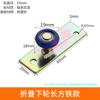 Polea de rueda de suelo localizador de puerta corredera de madera rodillo de suelo tope rueda oscilante ranura soporte de acero inoxidable rueda de suelo accesorios para puerta corredera