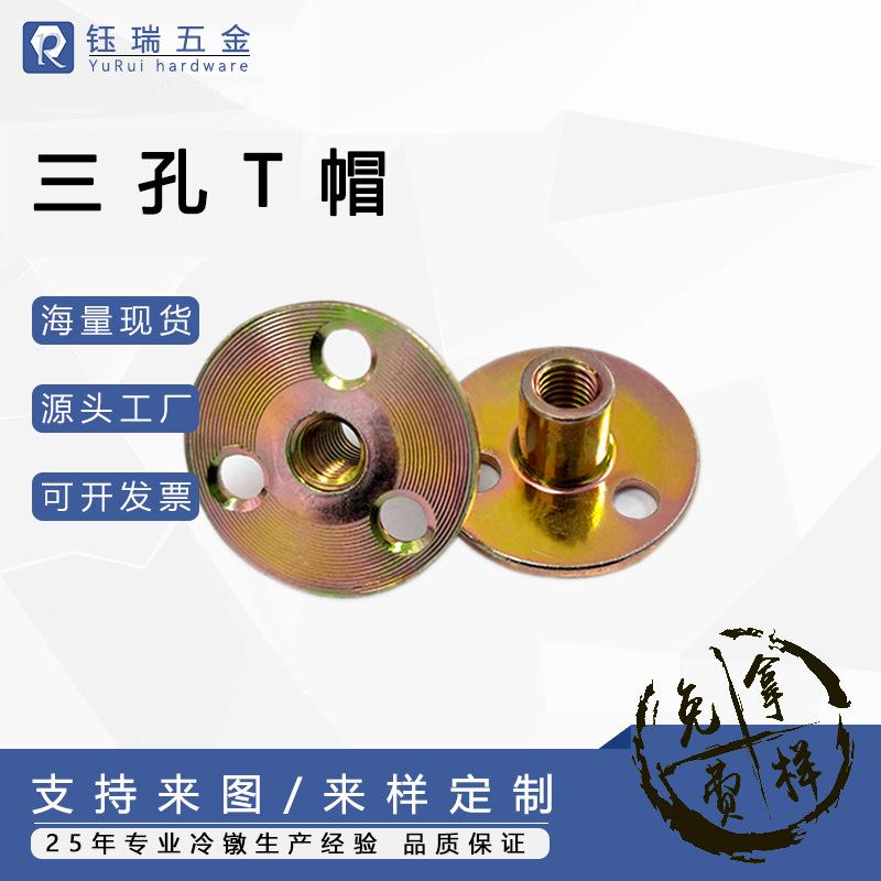 铁板螺母-主图.png