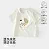 Blusas de Manga Curta para Bebê, Verão Fino Algodão Puro Classe A Roupas de Bebê, Camisetas Fofas para Sair, Versátil Roupa de Bebê Anyang
