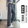 Pantalones banana ajustados para mujer, estilo fino para primavera, otoño e invierno, nuevos pantalones deportivos rectos casuales de pierna ancha con curva para 2026
