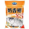 Cebo para Peces Rey Dragón Aroma a Leche Carpa X5 Carpa Azul Cebo para Pesca de Carpa Comida para Pesca Salvaje Cebo para Carpa Set Oficial de Tres Ingredientes Antiguos
