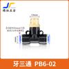 Conector Rápido para Mangueira de Ar Plug Rápido Componente Pneumático Conector Economizador de Mão de Obra União Redutora de Tubo Tê de Diâmetro Variável Cotovelo Reto