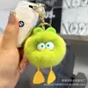 [Patinho fofo] imitação de pelo de coelho rex pequena bola de carvão chaveiro de carro pingente bola de lã da moda rede atacado