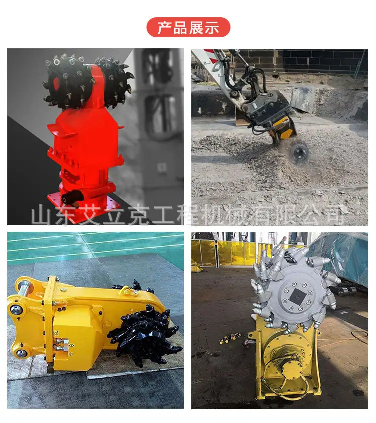 铣挖机详情_06.jpg