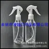 Botella pulverizadora transparente de 300 ml, botella pulverizadora pequeña con forma de ratón, botella PET de cuello largo, regadera pequeña para flores, botella pequeña de spray de alcohol