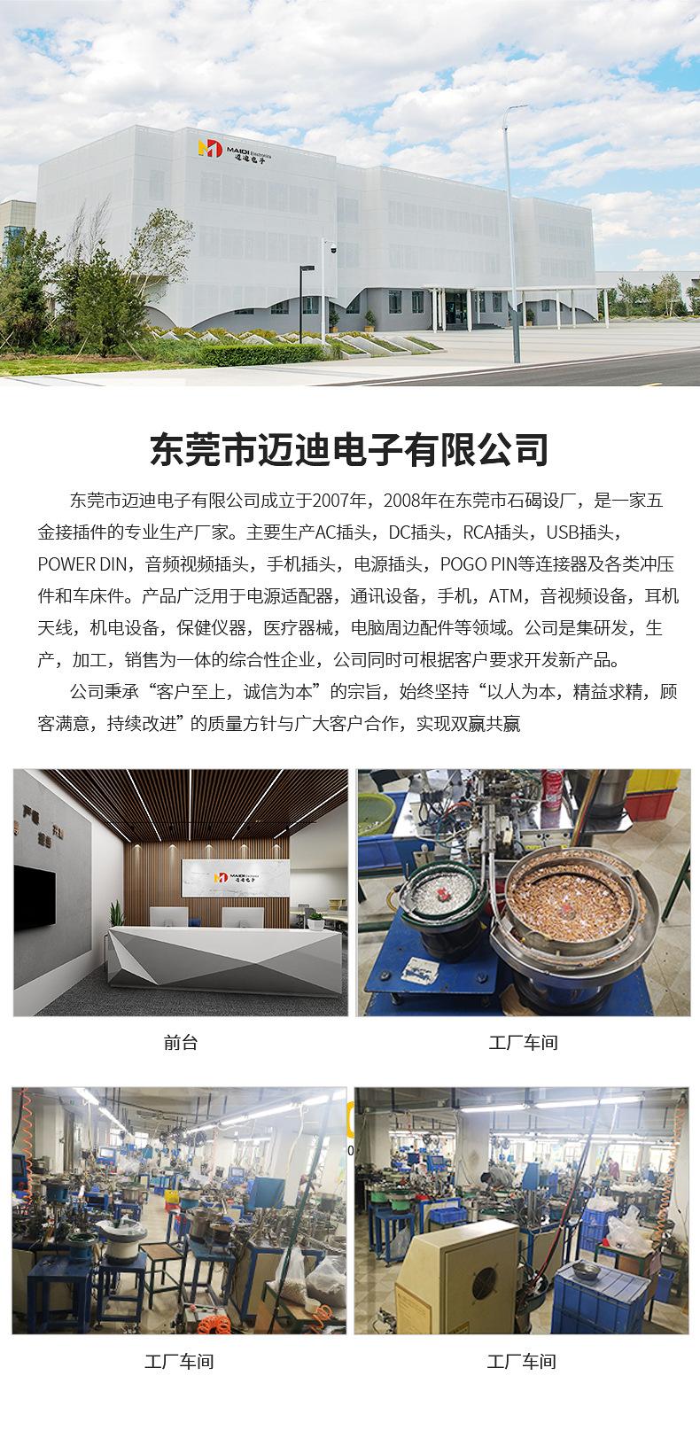 详情页_10