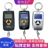 Suministro directo de fábrica Weiheng báscula portátil báscula portátil báscula para express báscula para equipaje báscula de pesca báscula electrónica de 45 kg