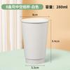 Vaso de papel desechable personalizado de 9 oz, vaso de papel con logotipo impreso, vaso de papel para bebidas calientes, vaso de té, vaso de papel desechable para oficina